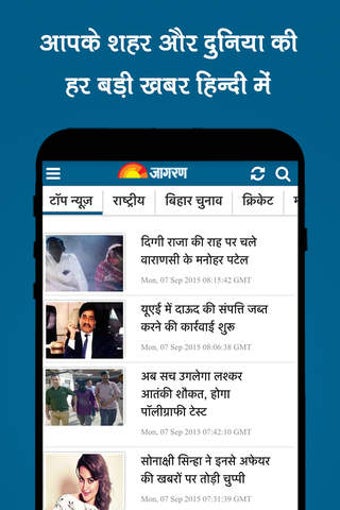 Image 0 for Hindi News- India Dainik …