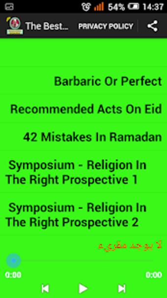 Imagen 1 para The Best Lectures/Debates…