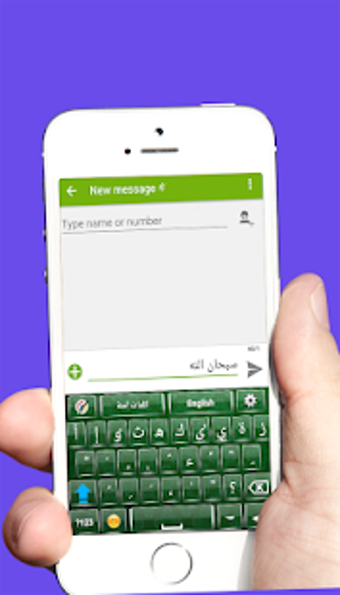 Image 3 for Arabic English Keyboard W…