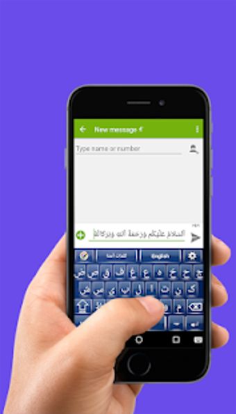 Image 0 for Arabic English Keyboard W…