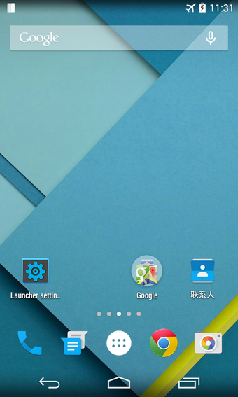 Image 0 for Lollipop Launcher Plus