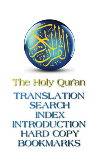 Imagen 2 para The Holy Quran - English