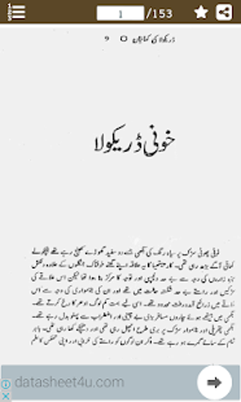 Image 2 for Drawni Kahaniyan - Khofna…