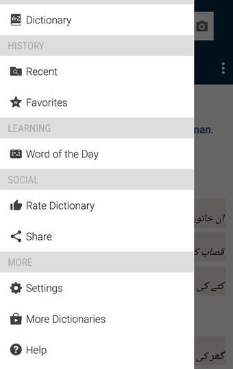 Image 3 for Oxford English Urdu Dicti…