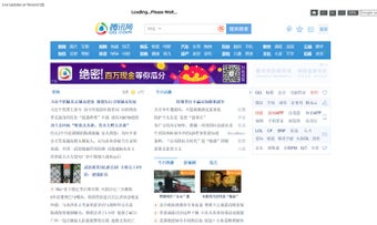 Image 2 for Live Updates on Tencent Q…