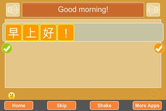 Image 1 for Mandarin Coach