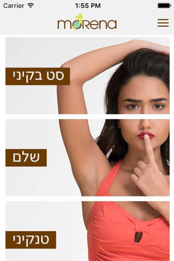 Image 0 for Morena -