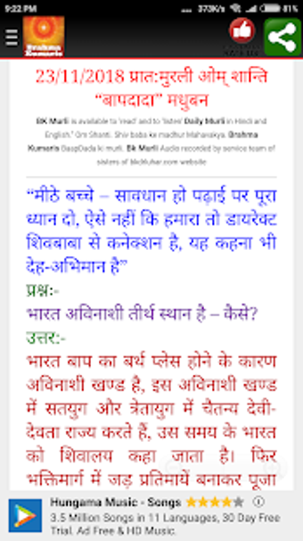 Imagen 2 para Madhuban Murli BK
