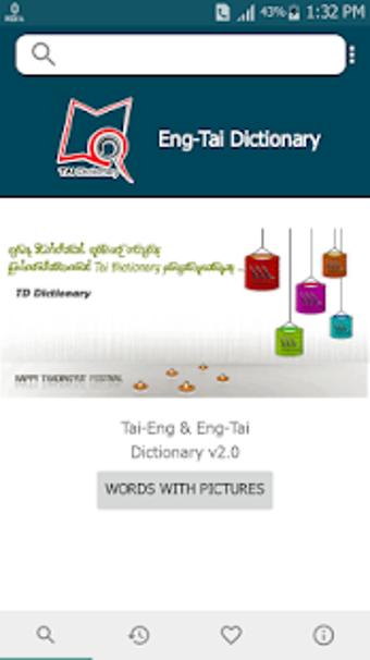 Imagen 1 para Eng-Tai Dictionary