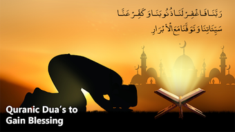 Image 3 for Rabbana - Masnoon Duain M…