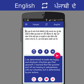 Image 0 for English - Punjabi Transla…
