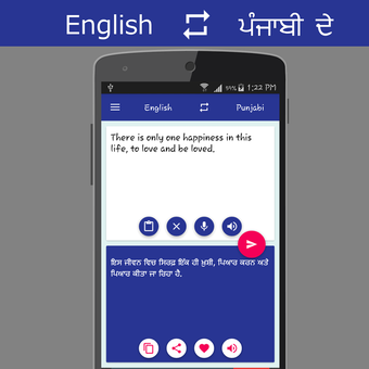 Image 2 for English - Punjabi Transla…