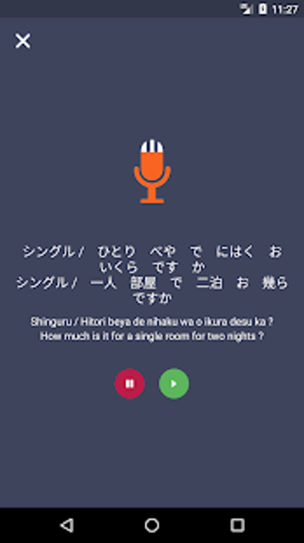 Image 3 for Learn Japanese Free