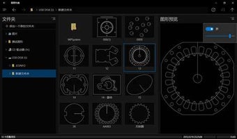 Image 1 for WedmSee for Windows 10