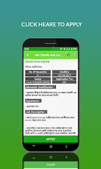 Image 1 for Online Job Apply