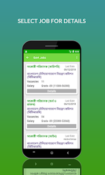Image 2 for Online Job Apply