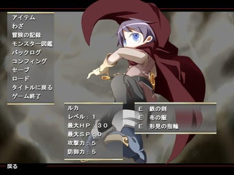 Image 0 for Monster Girl Quest