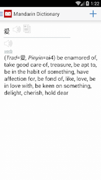 Image 1 for Mandarin Dictionary  Engl…