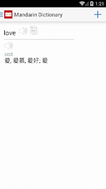 Image 0 for Mandarin Dictionary  Engl…