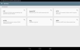 Imagen 1 para Network Tools II