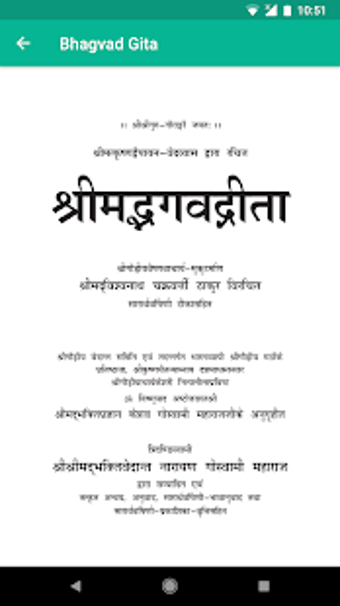 Image 0 for Hare Krishna Katha