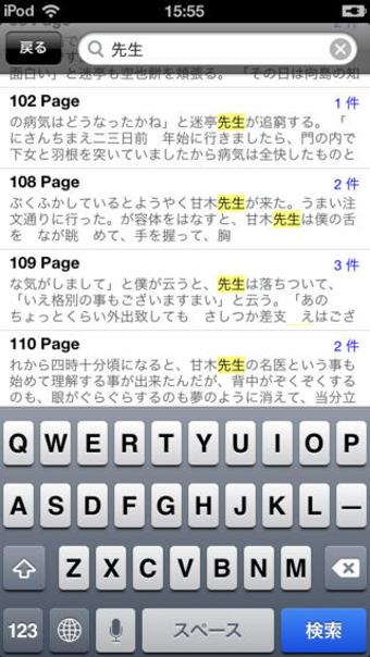 Image 0 for SideBooks