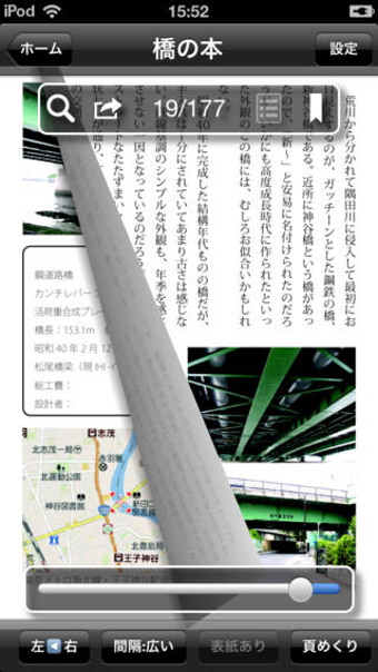 Image 3 for SideBooks