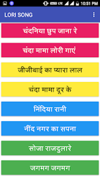 Imagen 1 para LORI SONG HINDI