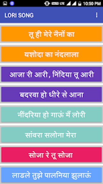 Imagen 2 para LORI SONG HINDI