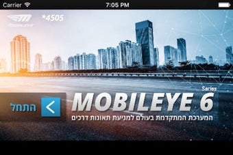 Image 0 for Mobileye 6 Series