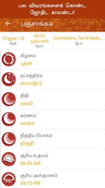 Image 1 for Daily Rasi Palan: Tamil J…