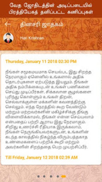 Image 0 for Daily Rasi Palan: Tamil J…