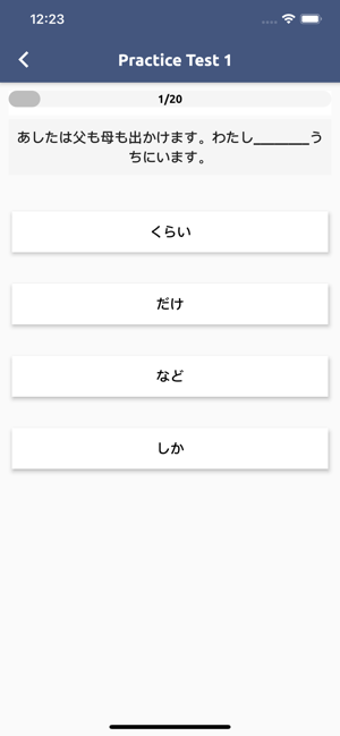 Image 3 for PORO - Japanese Grammar
