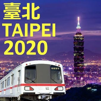 Image 0 for Taipei MRT Metro Map 2020…