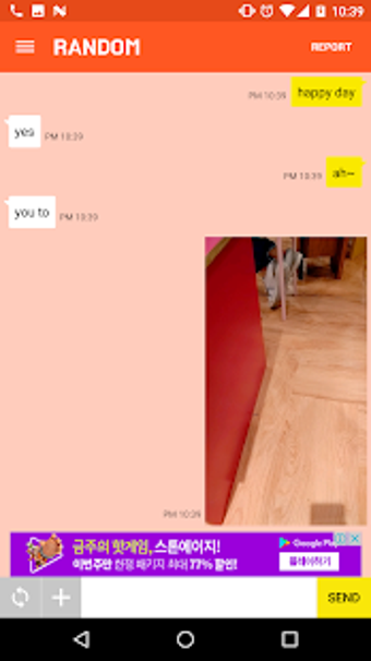 Image 0 for Chat with Stranger (Rando…
