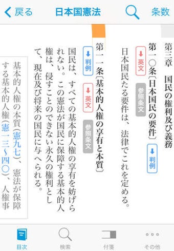 Image 0 for 2014 26