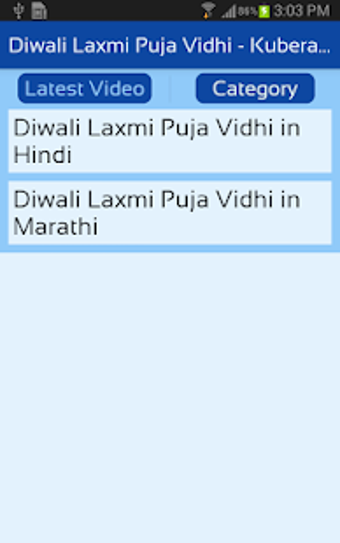 Image 1 for Diwali Laxmi Puja Vidhi -…
