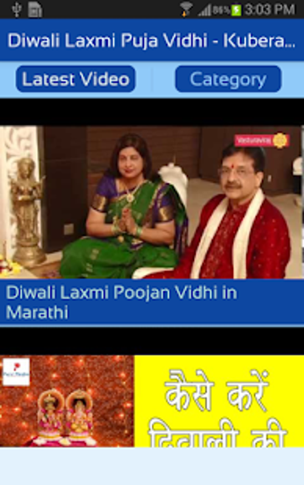 Image 2 for Diwali Laxmi Puja Vidhi -…