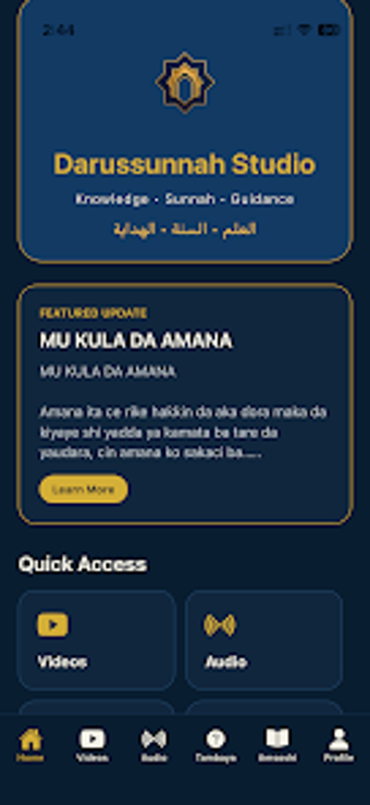 Image 0 for Darussunnah