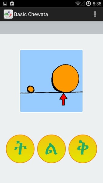 Image 2 for Amharic Chewata