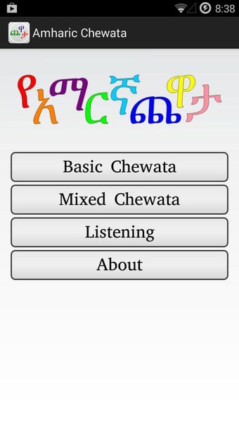 Image 3 for Amharic Chewata