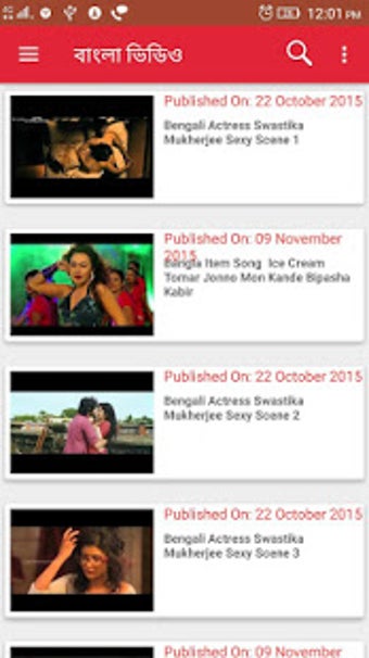 Imagen 1 para Bangla video song