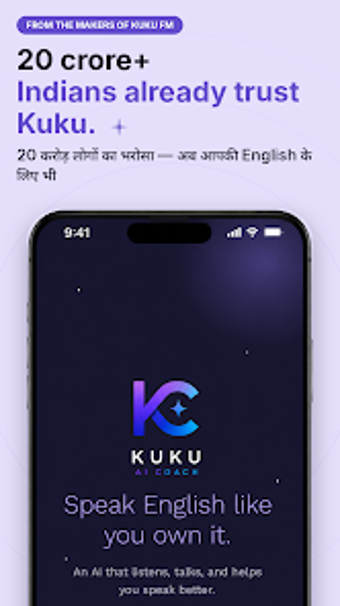 Imagen 0 para Kuku AI Spoken English Co…