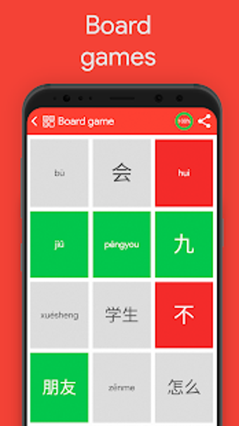 Imagen 1 para Chinese HSK 1