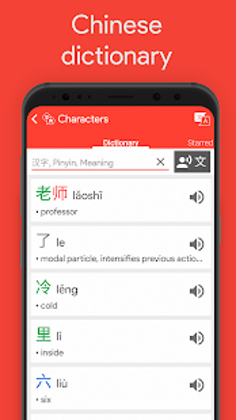 Imagen 3 para Chinese HSK 1