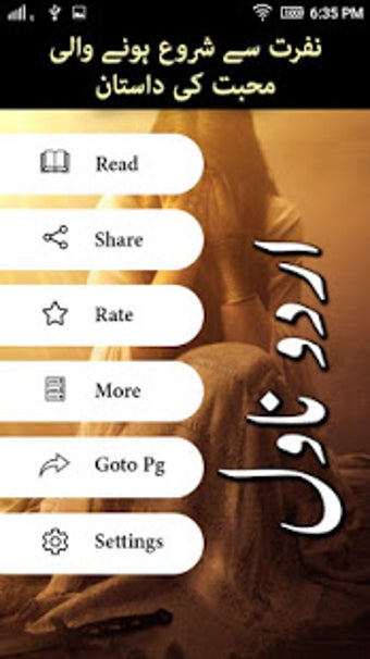 Image 2 for Nafrat Se Shuro Hone Wali…