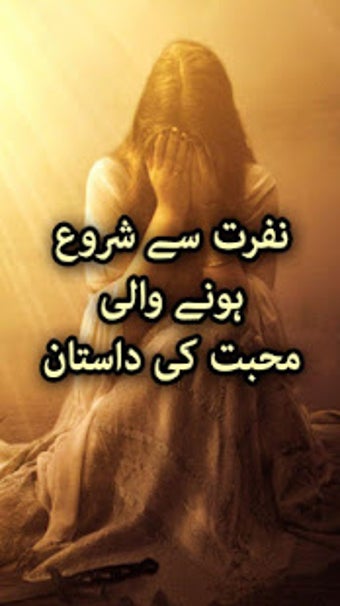 Imagen 2 para Nafrat Se Shuro Hone Wali…