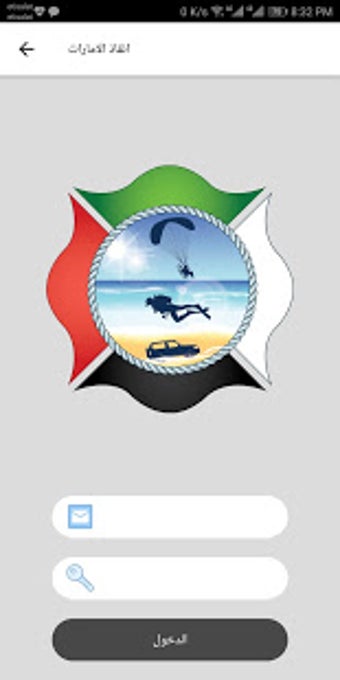 Image 1 for UAE Rescue