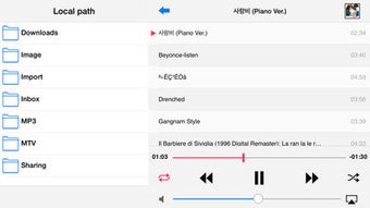 Image 0 for Phone Drive - File Manage…