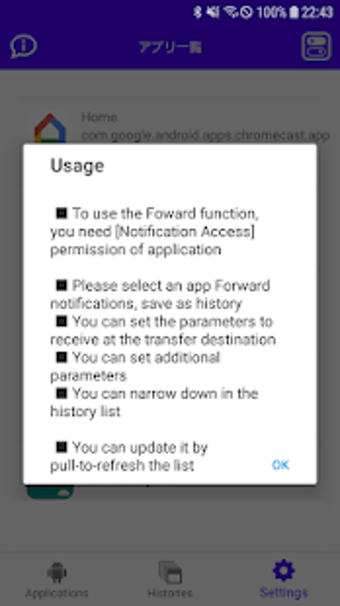 Imagen 3 para Notification Forward HTTP…